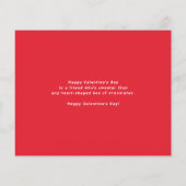 赤い書モダン道ハッピーガレンティンのデイカード (裏面)