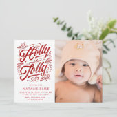 赤い書道ホリーすてき誕生のお知らせ シーズンカード (スタンド正面)