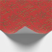 赤い月中国のの新年キャラクターギフトラップ ラッピングペーパー (角)
