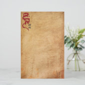 赤い東洋のドラゴン 便箋 (スタンド正面)