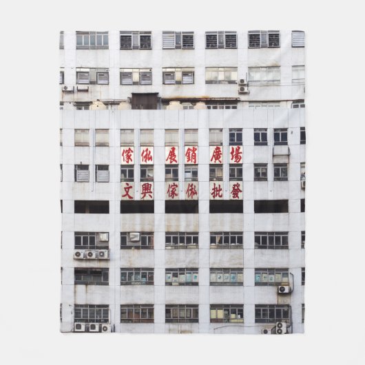 赤い東洋文字の建物を持つ灰色の多層階 フリースブランケット (正面)