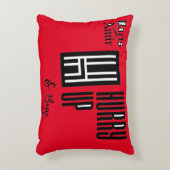 赤い枕2 アクセントクッション (正面(垂直))