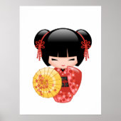 赤い桜こけし人形 - 日本の芸者さん ポスター (正面)