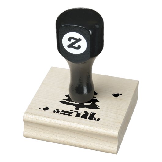 赤い深紅色 – クリスマスメリーが一緒に過ごした ラバースタンプ (スタンプ)