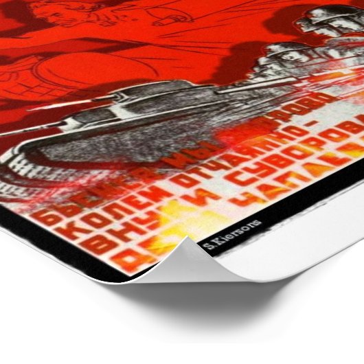 赤い火 ポスター (角)