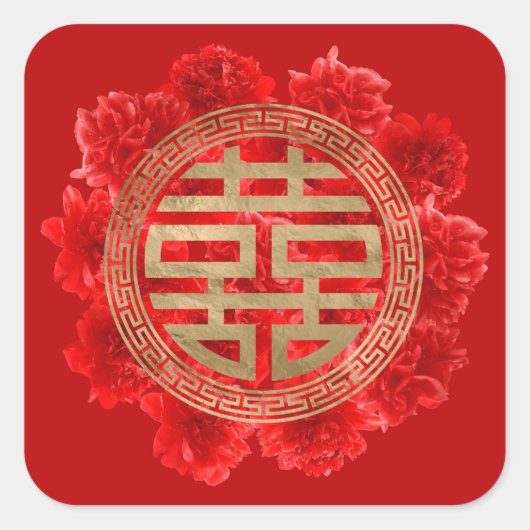 赤い牡丹に二重の幸福の象徴 スクエアシール (正面)