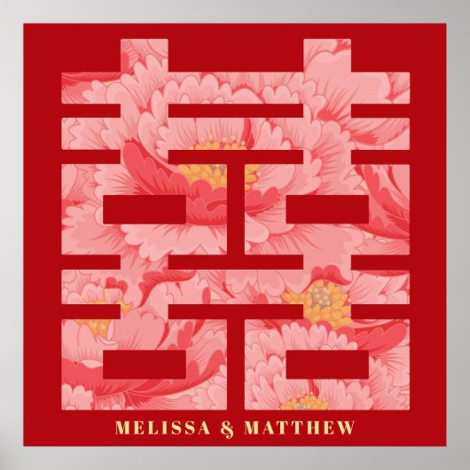 赤い牡丹の二重中国の幸福結婚の ポスター (正面)