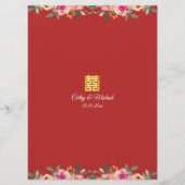 赤い牡丹中国のフローラ結婚の二重の幸福 メニュー (裏面)