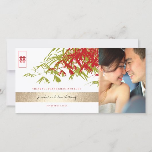 赤い玉緑の竹葉の中国の結婚写真 サンキューカード (正面)