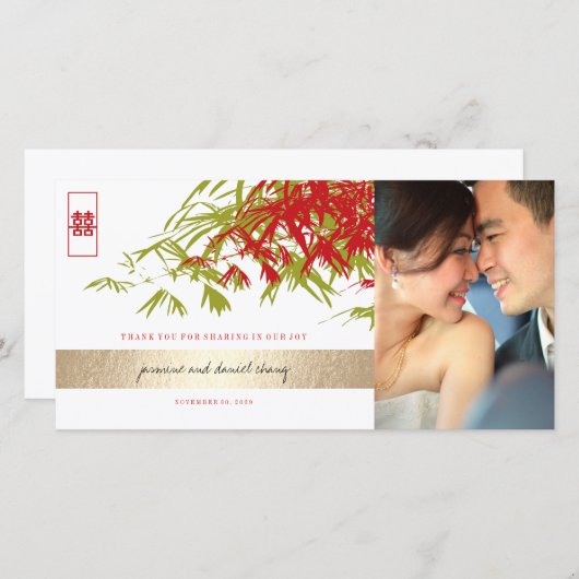 赤い玉緑の竹葉の中国の結婚写真 サンキューカード (正面/裏面)
