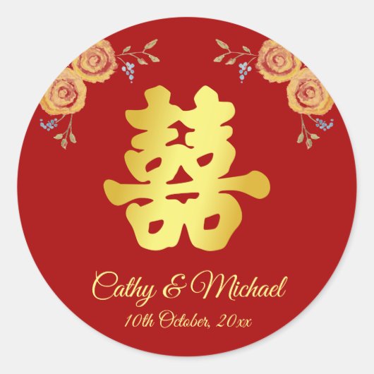 赤い田舎風の中国の結婚式の花 ラウンドシール (正面)
