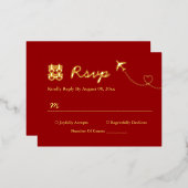赤い目的地の結婚式 ダブルハピネス 返信 箔招待状ポストカード (正面/裏面)