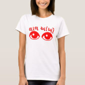 赤い目 , 赤い目（ららあんきょ） , 白 Tシャツ (正面)