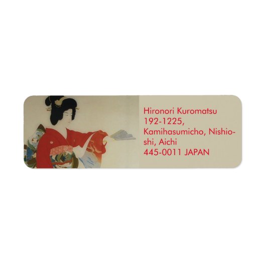 赤い着物の女性 ラベル (正面)