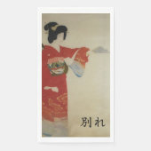 赤い着物の女性 – 若連 (正面)