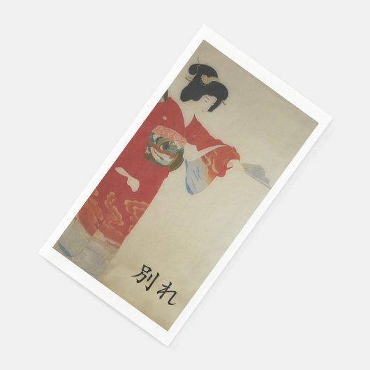 赤い着物の女性 – 若連 (コーナー)