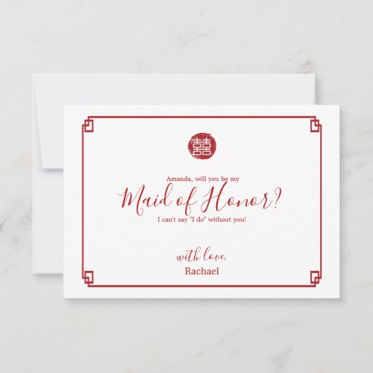 赤い竹が私のメイド・オブ・オーナー(花嫁付き添い人) 招待状 (正面)