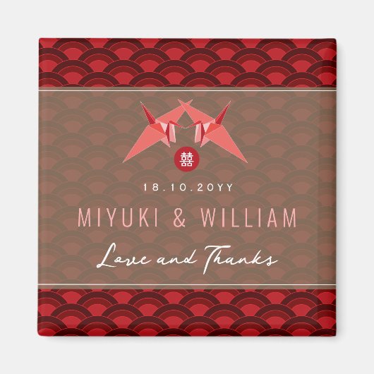 赤い紙クレーンホタテのアジアの結婚披露宴のお願い マグネット (正面)