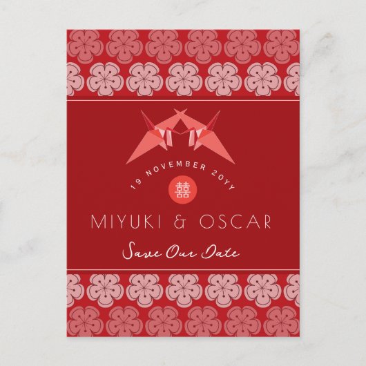 赤い紙クレーン桜アジアの結婚式の日付を保存 案内ポストカード (正面)