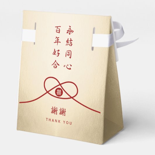 赤い結び目　ユニオン　ダブルハピネス　チャイニーズウェディング フェイバーボックス (裏面サイド)