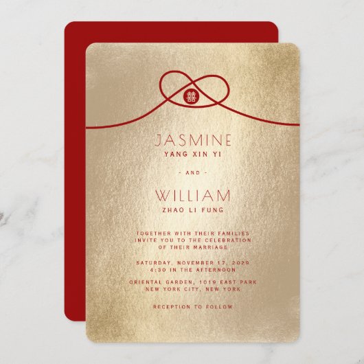赤い結び目　ユニオン　ダブルハピネス　中華　ウェディング 招待状 (正面/裏面)