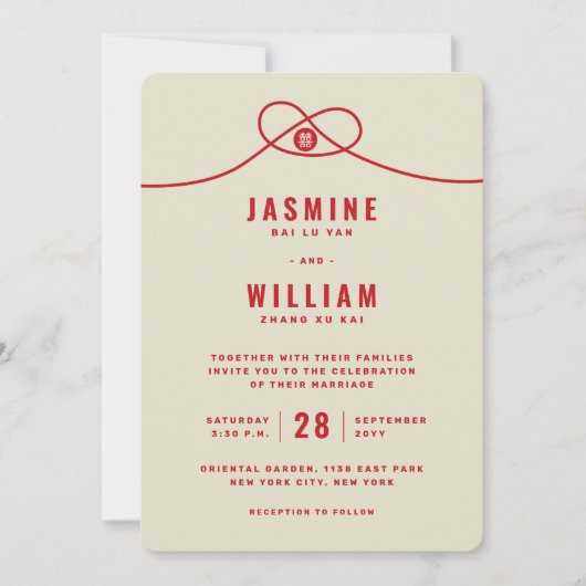 赤い結び目　ユニオン　ダブルハピネス　中華　ウェディング 招待状 (正面)