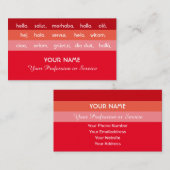 赤い縞模様の国際言語の挨拶 名刺 (正面/裏面)