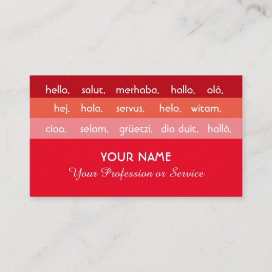 赤い縞模様の国際言語の挨拶 名刺 (正面)