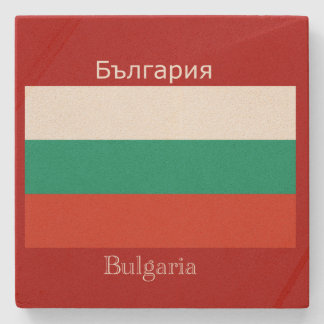赤い背景のブルガリアの旗 ストーンコースター