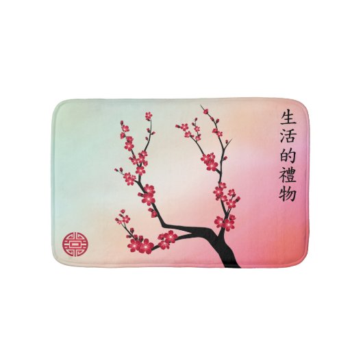 赤い花が喜ぶ「生命の贈り物」デジタルアート バスマット (正面)