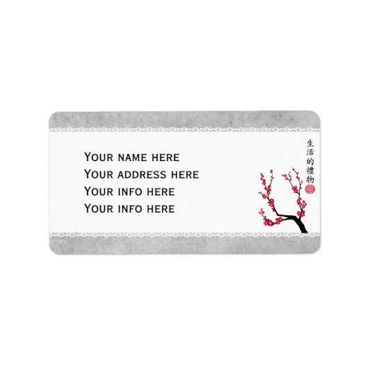 赤い花が喜ぶ「生命の贈り物」 ラベル (正面)