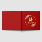 赤い花の中国式双喜文言結婚式 ゲストブック (全面)