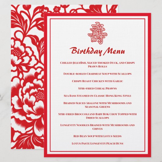 赤い花の長寿宴会 中国式誕生日 メニュー (正面/裏面)