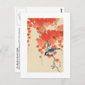 赤い蔦に鳥, 古邨 Bird on Red Ivy, Koson, Ukiyo-e ポストカード (正面/裏面)