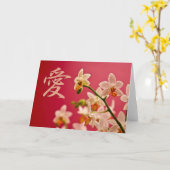赤い蘭 • 漢字愛挨拶状 カード (黄色い花)
