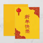 赤い金の中国のお正月 シーズンカード (正面/裏面)