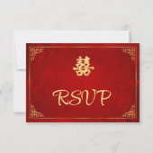 赤い金の中国フレーム 結婚式 RSVP (裏面)