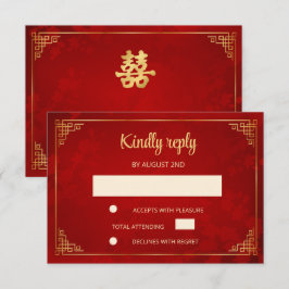 赤い金の中国フレーム 結婚式 RSVP