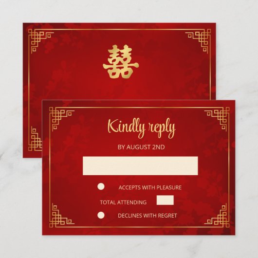 赤い金の中国フレーム 結婚式 RSVP (正面/裏面)