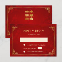 赤い金の中国風フレーム ウェディング RSVP