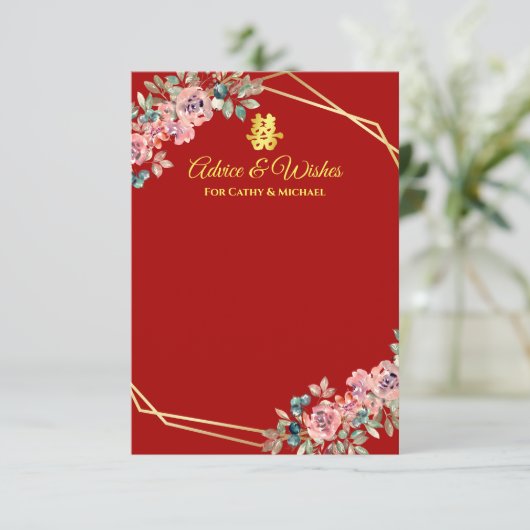 赤い金の幾何学模様の花輪 中国風の結婚式 アドバイスカード (スタンド正面)