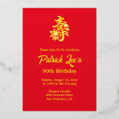 赤い金の桃 中国の長寿宴会 誕生日 箔招待状 (裏面)