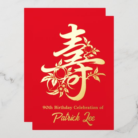 赤い金の桃 中国の長寿宴会 誕生日 箔招待状 (正面/裏面)