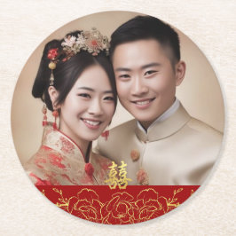 赤い金の花の中国の結婚式の二重の喜びの写真 ラウンドペーパーコースター