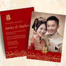 赤い金の花の中国の結婚式の写真二重の喜び