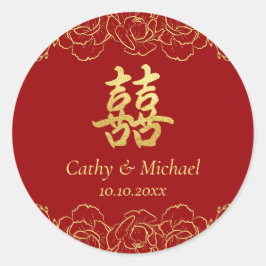赤い金の花の縁取り 中国式結婚式 二重喜 ラウンドシール