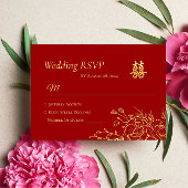 赤い金の花の縁取り 中国式結婚式 二重喜 出欠カード