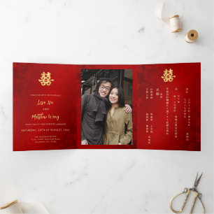 赤い金ゴールドの中国の写結婚真 三つ折り招待状