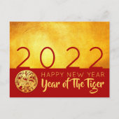 赤い金ゴールド中国のタイガー紙カット2022 HpostC シーズンポストカード (正面)