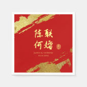 赤い金ゴールド中国の書結婚のカップル名 スタンダードカクテルナプキン (正面)